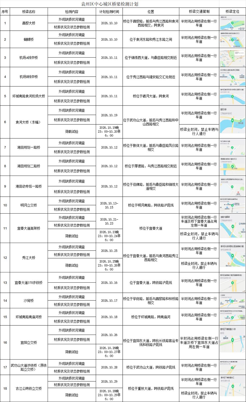 be8a8982a8e897e13c3e60d56c004c1c.jpg