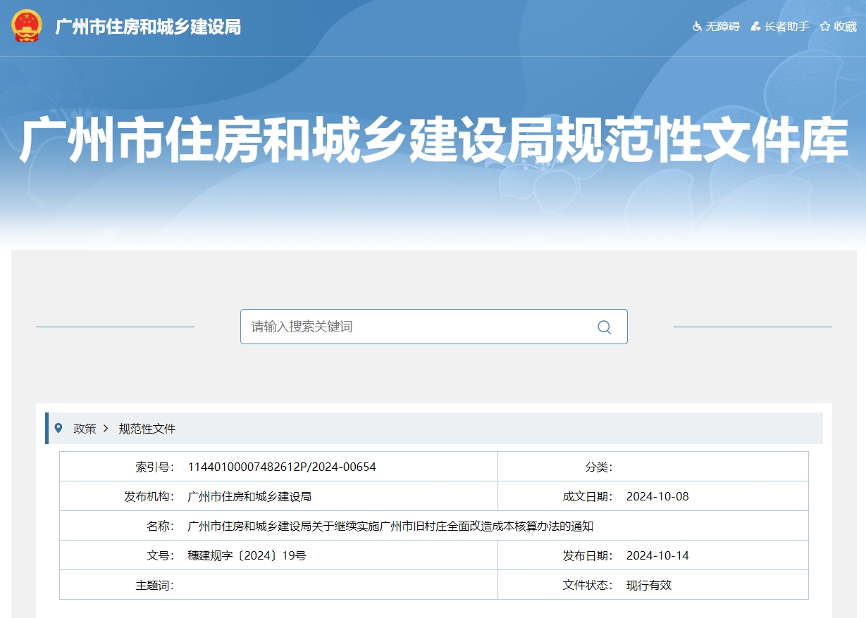 c0ae1fc838bca6d3ed43c3fa52a09689.jpg