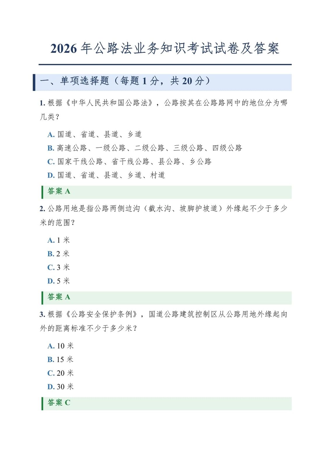 bdbe0e2fd5a0935a977e3cd0a656e2bb.jpg